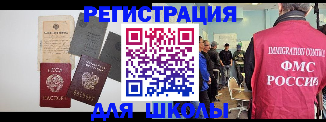 временная регистрация собственник в Сясьстрое