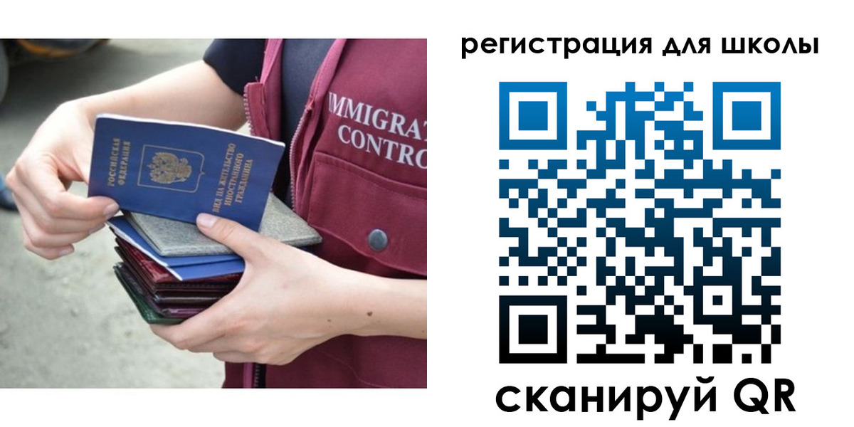 временная регистрация для всех в Сясьстрое