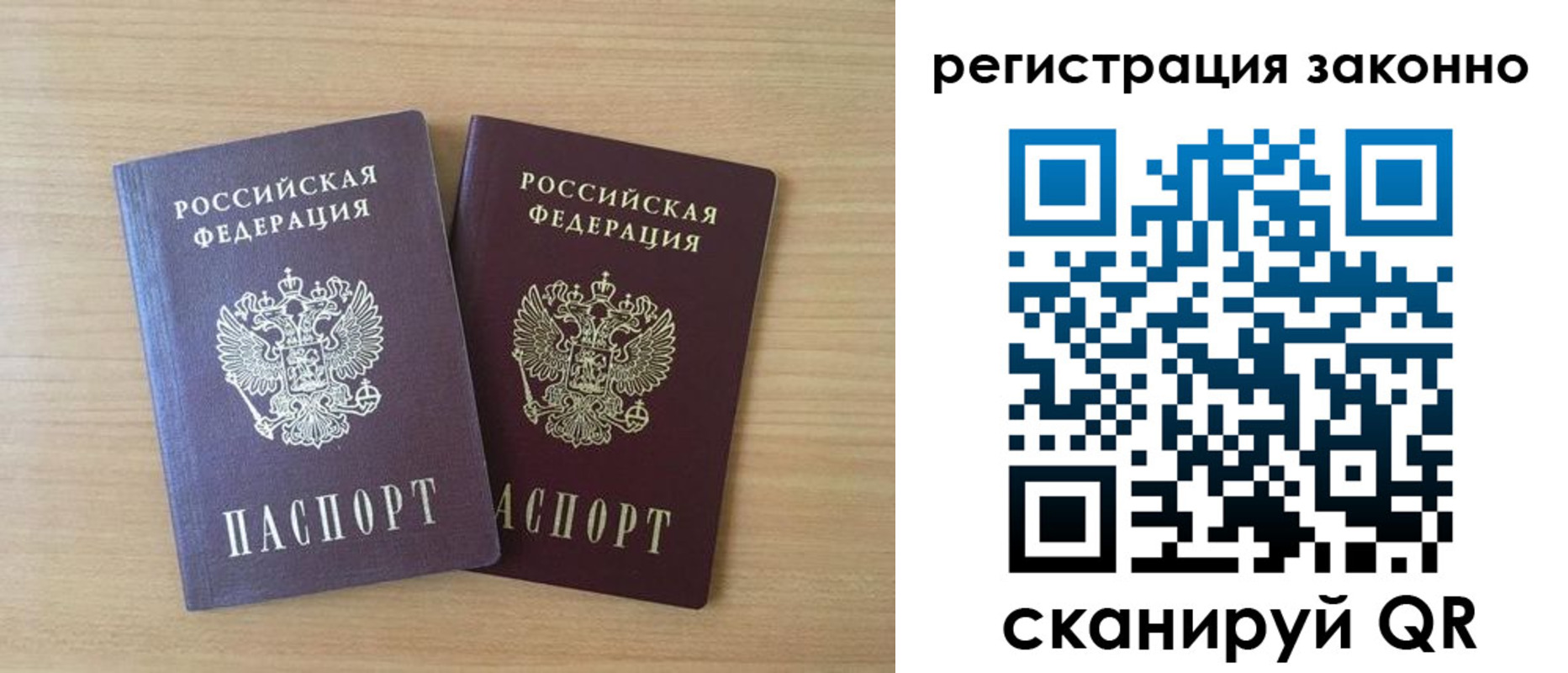 регистрация в Сясьстрое