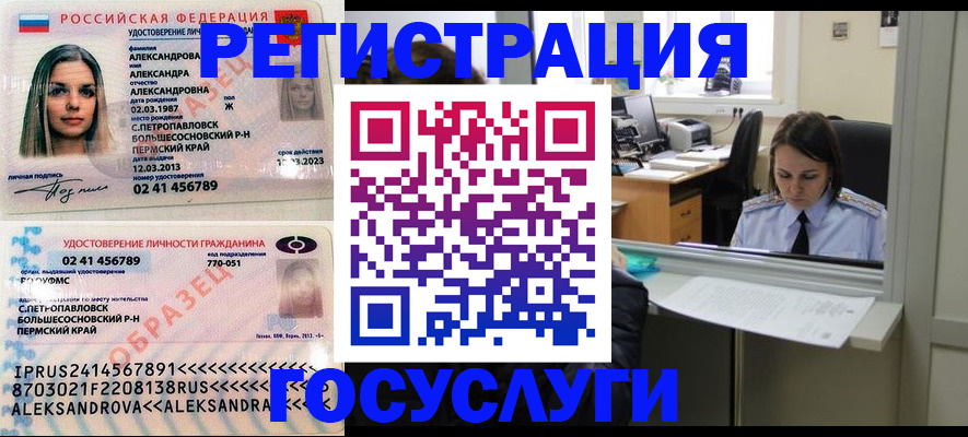 прописка от собственника в Сясьстрое
