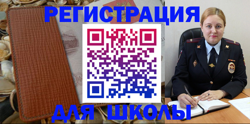 прописка паспорт в Сясьстрое