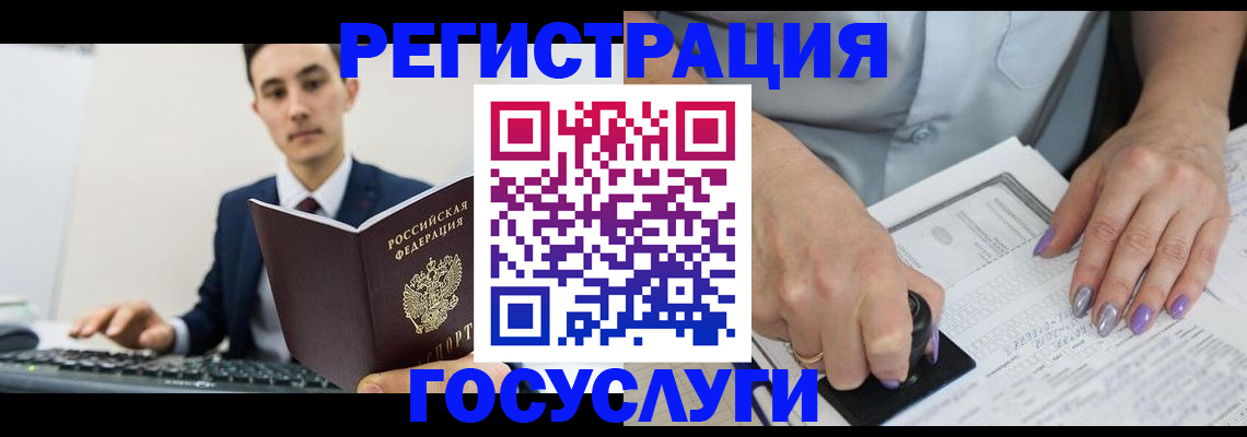 прописка для школы в Сясьстрое