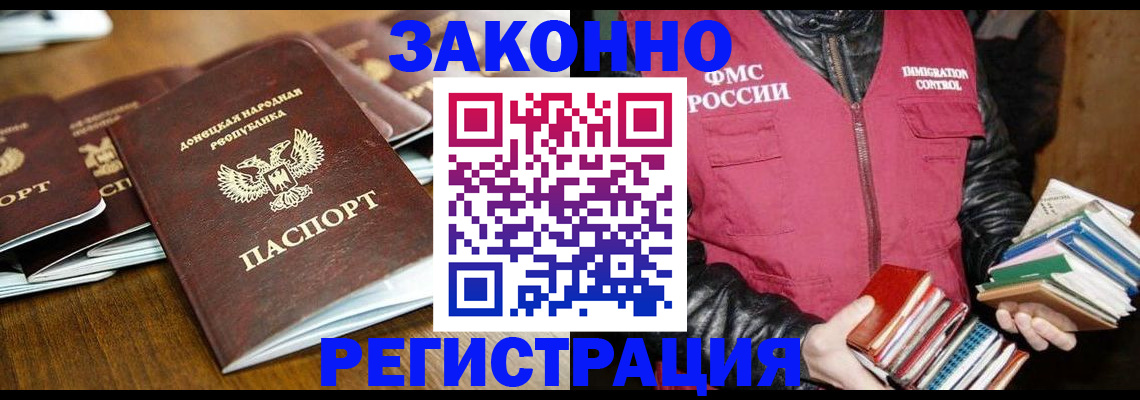 временная регистрация для всех в Сясьстрое