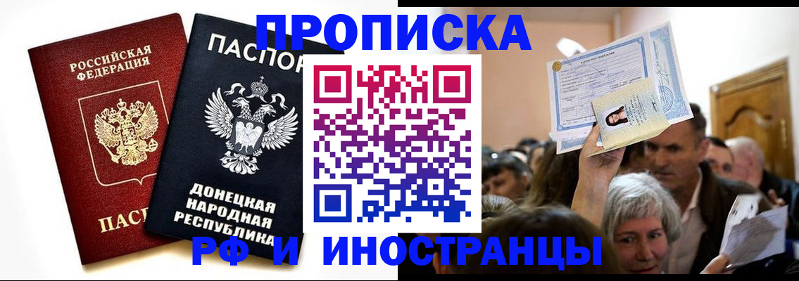 временная регистрация госуслуги в Сясьстрое