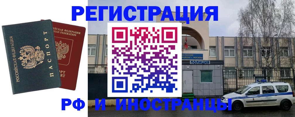 регистрация для дет. сада в Сясьстрое